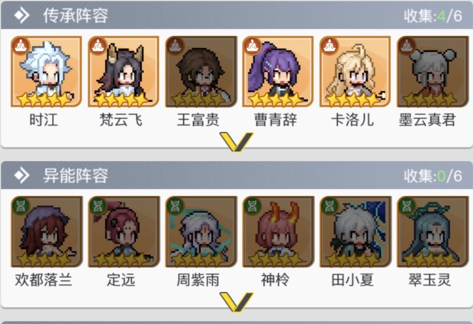 《三千幻世》梵云飞介绍