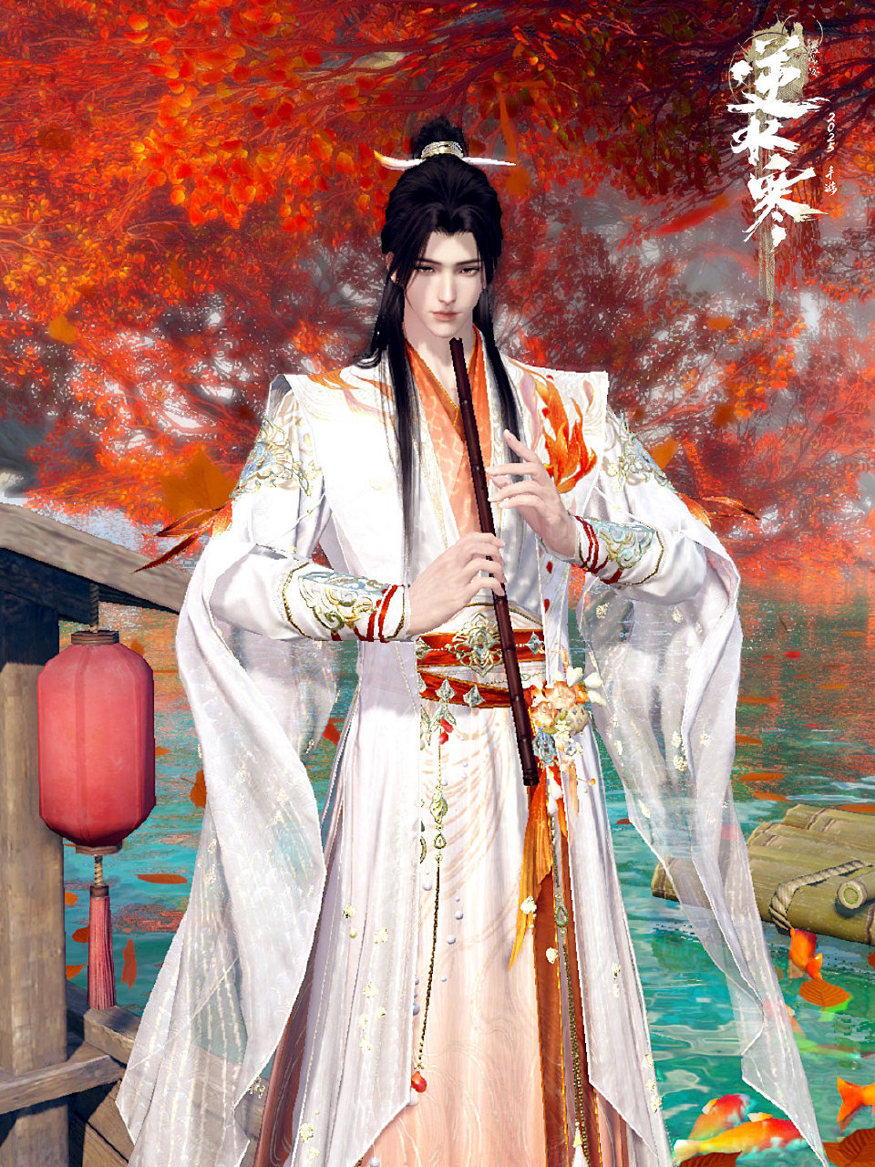 《逆水寒手游》追思鱼渊时装一览