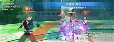 《原神》4.2迷城战线水境篇*关感应试炼攻略