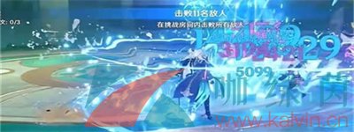 《原神》4.2迷城战线水境篇*关感应试炼攻略