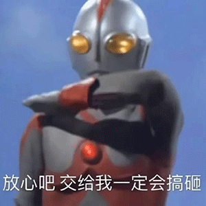 《抖音》大爷变魔术把我当傻子梗的含义及出处介绍