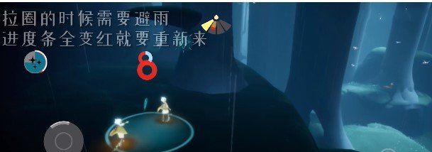《光遇》11月26日复刻先祖位置介绍