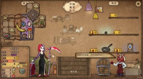 背包乱斗收割者怎么打