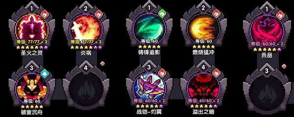 《我的勇者》烈马战士如何培养安洛先火战新人怎么玩2