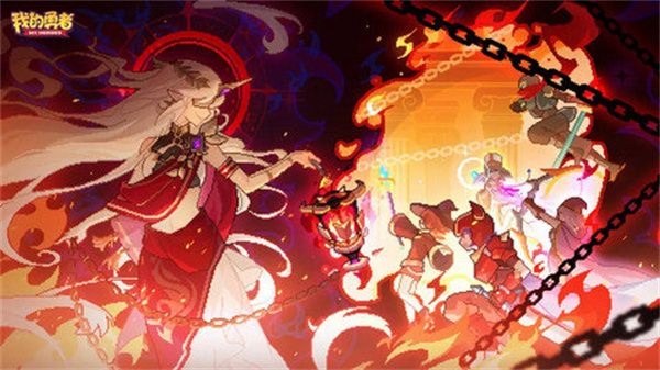 《我的勇者》烈马战士如何培养安洛先火战新人怎么玩1