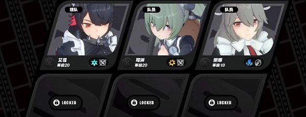 《绝区零》资质考核外围挑战攻略