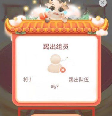 2021年《微博》福牛PK队伍中踢人方法介绍