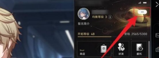 《绝区零》1.3版本前瞻直播兑换码