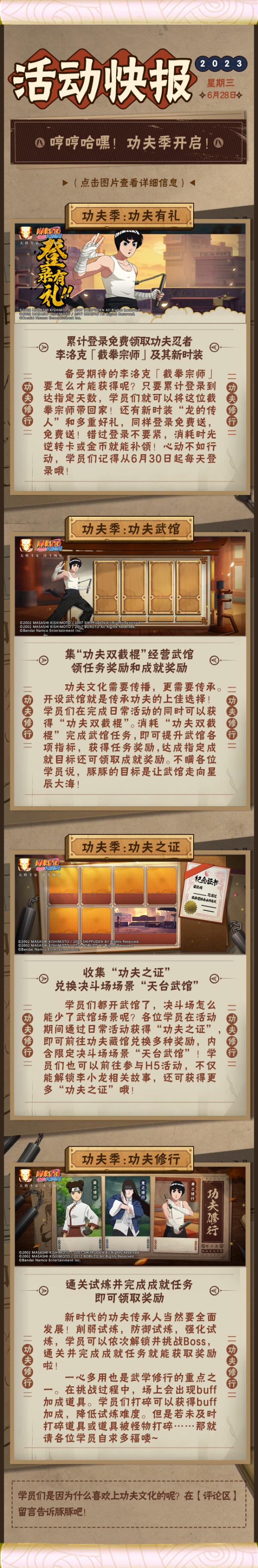 行家功夫一出手，那就知道有没有