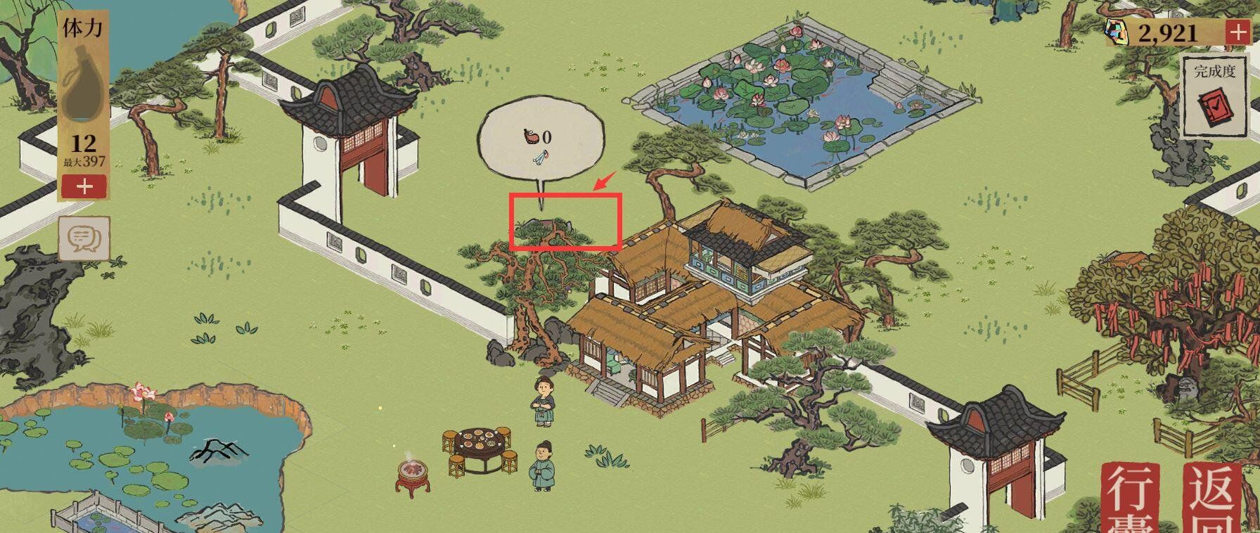 《江南百景图》杭州探险第二章旧事白居易宝箱钥匙位置