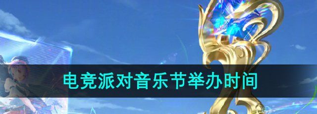 《原神》全手鞠获取位置攻略