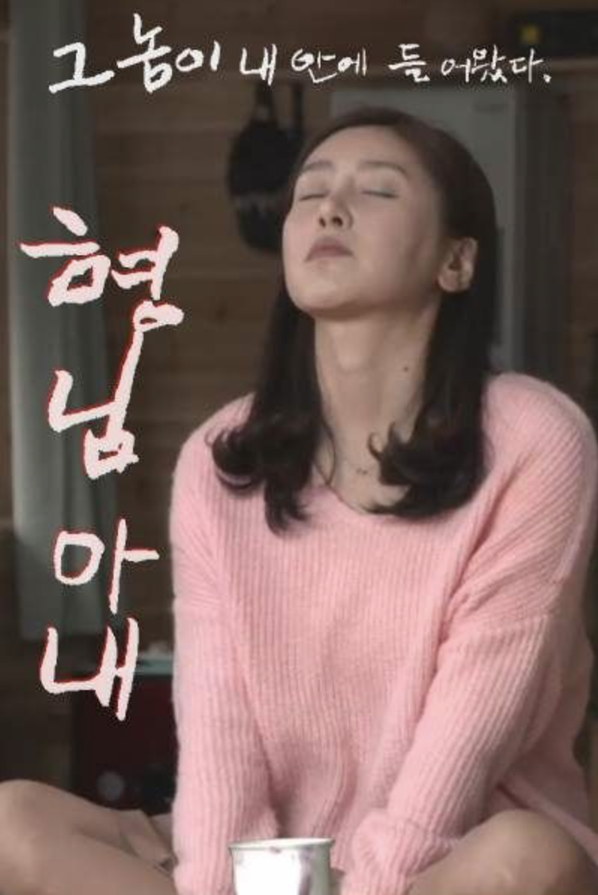 少女之春1—3集:幻想与现实的交汇点